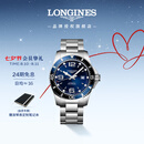浪琴（LONGINES）瑞士手表 康卡斯潜水系列 男士钢带机械表七夕礼物L38414966