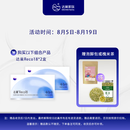 达巢Reco18【官方正品】孕妇营养补充食品 特殊膳食食品 达巢reco18*2盒（赠品咨询客服）