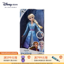 迪士尼（Disney）冰雪奇缘唱歌娃娃艾莎安娜公主玩偶女孩玩具儿童女生生日礼物礼物 唱歌娃娃（艾莎）