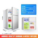 2026新款美的同款现代车载冰箱一级能效节能省电双门冷藏冷冻配件 星空银家用68升 送货上门丨质保一年