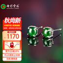 七彩云南翡翠耳钉冰种满绿翡翠耳饰女款玉耳钉银镶耳钉七夕生日礼物