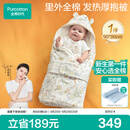 全棉时代婴儿抱被秋冬抗菌可脱胆包被包单纯棉新生儿产房包巾奇妙之旅90cm