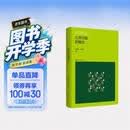 公共行政的概念