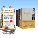 朗读者套装合集（共6册）  董卿 文学书籍 现代文学散文随笔 中央电视台节目 正版 人民文学出版社