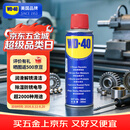 WD-40除锈剂润滑剂门锁润滑油机械防锈油螺丝螺栓松动剂铁锈清洁神器200ml