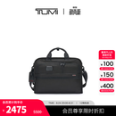 TUMI/途明DFOGEN4.3CORE男士三合一公文包【提前加购】 黑色 大