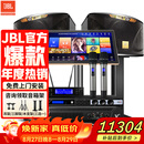JBL【年度爆款】KI112WH家庭ktv音响套装专业影院音箱三分频卡拉ok唱歌全套设备点歌家用K歌一体机