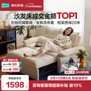 林氏家居折叠沙发床一体两用沙发客厅小户型猫抓布单人折叠床G064