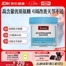 Swisse斯维诗 氨糖维骨力1500mg 成人中老年关节养护 180片/瓶