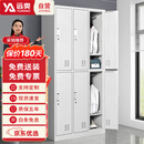 远奥更衣柜铁皮柜储物柜员工宿舍柜寄存包柜鞋柜六门更衣柜
