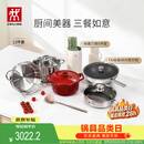 双立人（ZWILLING）锅具套装TAI钛板材内壁炒锅不锈钢蒸锅汤锅蒸笼煎锅除菌刀具锅铲烹饪锅具厨具12件套