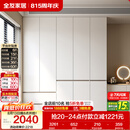 全友家居 现代简约大衣柜卧室家用收纳柜一体靠墙储物柜子成品挂衣橱