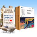 阅读的教与学（第10版）/教育治理与领导力丛书 开学季