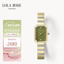 LOLA ROSE罗拉玫瑰方糖小绿表手表女士汤唯同款七夕节礼物女表生日礼物女生