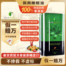 蓓琳娜（BELLINA）【保真橄榄油】欧洲原装进口100%特级初榨橄榄油5L铁罐食用炒菜
