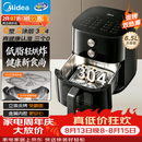 美的（Midea）空气炸锅不锈钢0涂层2026新款可视窗口家用大容量6.5L空气炸锅蒸烤一体金属内腔 KZE6559PRO