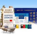 徐文兵 梁冬对话 黄帝内经说什么珍藏升级版（套装共7册） 黄帝内经 中医养生传统文化身心书籍
