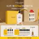 欧舒丹樱花沐浴露500ml礼盒洗澡成人保湿持久留香伴手礼生日礼物男女
