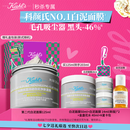 科颜氏（Kiehl's）全新第二代白泥清洁面膜125ml控油清洁毛孔去黑头七夕情人节礼物