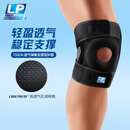LP733CN专业透气运动护膝双弹簧支撑深蹲稳定髌骨强减负均码单只