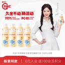 蒙牛（MENGNIU）杨紫推荐优益C活菌型乳酸菌饮品0脂肪益生菌饮料百香果*8瓶