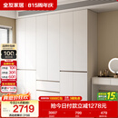 全友家居 现代简约大衣柜卧室家用收纳柜一体靠墙储物柜子成品挂衣橱