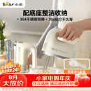 小熊（Bear）打蛋器 家用电动打蛋机带底座 迷你奶油打发器烘焙手持304不锈钢自动搅蛋器搅拌器打泡器DDQ-J02L1