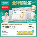 全棉时代婴儿棉柔巾100%纯棉超柔乳霜洗脸巾宝宝新生儿干湿两用80抽*24包