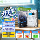 希捷（SEAGATE）监控硬盘 4TB 256MB SATA CMR垂直 机械硬盘 视频储存 数据恢复服务 希捷酷鹰 3.5英寸ST4000VX015
