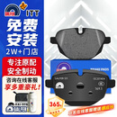 噶尔法（GALFER）ITT后刹车片适用宝马5系520i 525Li 530 730Li X3/X4/X5 GC201404