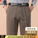 SNOWBASIN高端纯棉阔腿休闲裤男士春秋款宽松西裤夏季薄中老年男裤爸爸裤子 深卡其【棉】春秋款 赠送运费险 32 腰围2尺5