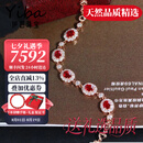 伊芭天然鸽血红红宝石镶钻手链18K金彩宝手链现货长度15-18cm送女朋友