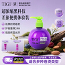体吉护卷保湿弹力素240ml 防毛躁烫卷发护发素定型卷发打理神器宝贝蛋