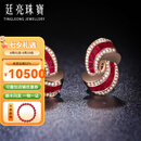 廷亮2.08克拉鸽血红红宝石耳钉18K金镶嵌钻石彩宝耳环 设计款 现货