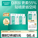 全棉时代【孙颖莎同款】棉柔巾一次性洗脸巾擦脸巾抽纸100%棉擦脸20*20cm 【加厚悬挂三折叠款】 140抽*3提