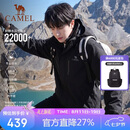 骆驼（CAMEL）CamelTex户外御寒冲锋衣男女同款防油污外套三合一登山服  L