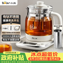 小熊（Bear）养生壶煮茶壶 多功能保温一体煮水壶 有钛不锈钢0涂层0胶水 YSH-E15Y8 1.5L