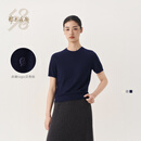 鄂尔多斯1980【挚简衣橱|68支精纺】四季女短袖羊绒衫26早秋新品 藏青 L 170/88A