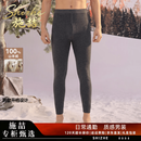 施喆（EZ SHI ZHE）轻奢高端100%纯羊绒裤男女秋冬款加厚保暖打底修身山羊绒裤棉秋裤 奢侈品男装【深灰男】 XL 【高档礼盒】 建议【130斤一155斤】