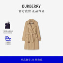 博柏利（BURBERRY）【七夕礼物】女装 肯辛顿版型 - 中长款 Heritage Trench 风衣
