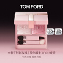 TOM FORD全新荆刺玫瑰限定双色TF眼影盘01冷水玫瑰色 细腻显色生日礼物女