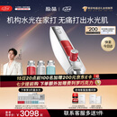 极萌【七夕礼物】明星同款负压水光仪自打家用院线美白抗衰祛黄提亮补水嫩肤美容仪生日全能弹保价