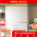 全友家居 现代简约大衣柜卧室家用收纳柜一体靠墙储物柜子成品挂衣橱