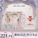 花知晓【七夕礼物】彩妆套装礼盒送女友情人节生日礼物 摘星为你