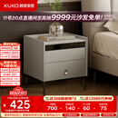 顾家家居（KUKA）现代简约床头柜卧室柜子大容量双抽储物碳素钢脚DS7890G 米灰