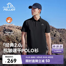 伯希和（Pelliot）【经典2.0】速干T恤男polo衫夏季速干衣短袖翻领半袖11421533黑XL