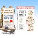 产后身体修复计划：认知蜕变 重塑美好身体。15分钟科学训练 收获挺拔体态与紧致腰腹