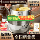 三四钢雪平锅内层316L不锈钢奶锅辅食小汤锅泡面煮锅20cm食品级一体成型
