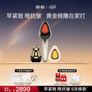 极萌【七夕礼物】黄金微雕美容仪家用面部V脸淡纹抗皱提拉紧致嫩肤消水肿双下巴瘦脸仪器化妆镜
