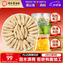 同仁堂品牌北京同仁堂四川麦冬195g泡养生茶冬麦东非野生中药材